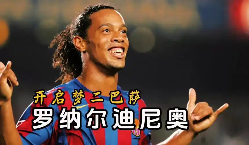 破口